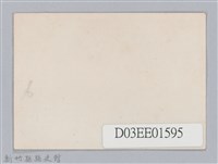 劉榭燻縣長主政照片-35藏品圖，第2張