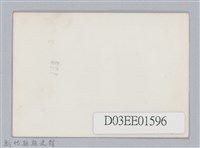 劉榭燻縣長主政照片-36藏品圖，第2張