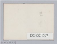 劉榭燻縣長主政照片-37藏品圖，第2張