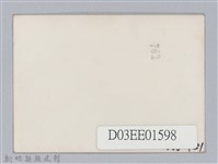 劉榭燻縣長主政照片-38藏品圖，第2張