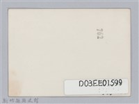 劉榭燻縣長主政照片-39藏品圖，第2張