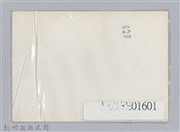 劉榭燻縣長主政照片-41藏品圖，第2張