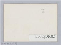 劉榭燻縣長主政照片-42藏品圖，第2張