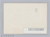 劉榭燻縣長主政照片-43藏品圖，第2張