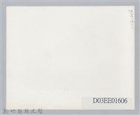 劉榭燻縣長主政照片-46藏品圖，第2張