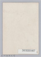 劉榭燻縣長主政照片-47藏品圖，第2張