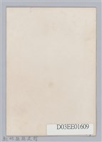 劉榭燻縣長主政照片-49藏品圖，第2張