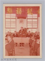 劉榭燻縣長主政照片-51藏品圖，第1張