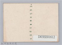 劉榭燻縣長主政照片-52藏品圖，第2張