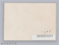 劉榭燻縣長主政照片-54藏品圖，第2張