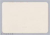 林保仁縣長主政照片：頭前溪剷除高莖作物-2藏品圖，第2張