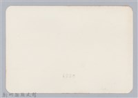 林保仁縣長主政照片：頭前溪剷除高莖作物-7藏品圖，第2張