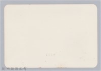 林保仁縣長主政照片：頭前溪剷除高莖作物-9藏品圖，第2張