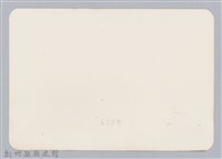 林保仁縣長主政照片：頭前溪剷除高莖作物-10藏品圖，第2張