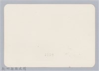 林保仁縣長主政照片：頭前溪剷除高莖作物-12藏品圖，第2張