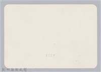 林保仁縣長主政照片：頭前溪剷除高莖作物-13藏品圖，第2張