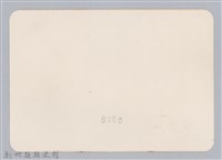 林保仁縣長主政照片：頭前溪剷除高莖作物-14藏品圖，第2張