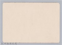 林保仁縣長主政照片：頭前溪剷除高莖作物-16藏品圖，第2張