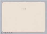 林保仁縣長主政照片：頭前溪剷除高莖作物-25藏品圖，第2張