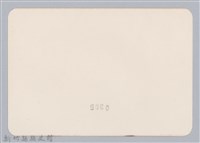 林保仁縣長主政照片：頭前溪剷除高莖作物-31藏品圖，第2張