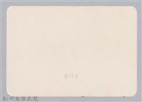 林保仁縣長主政照片：頭前溪剷除高莖作物-35藏品圖，第2張