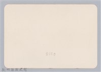 林保仁縣長主政照片：頭前溪剷除高莖作物-36藏品圖，第2張