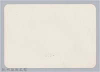 林保仁縣長主政照片：新竹縣新埔鎮六十七年度防汛演習-10藏品圖，第2張