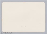 林保仁縣長主政照片：新竹縣新埔鎮六十七年度防汛演習-12藏品圖，第2張