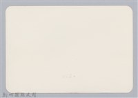 林保仁縣長主政照片：新竹縣新埔鎮六十七年度防汛演習-13藏品圖，第2張