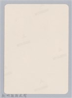 林保仁縣長主政照片：新竹縣新埔鎮六十七年度防汛演習-21藏品圖，第2張