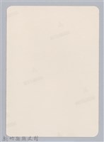 林保仁縣長主政照片：新竹縣新埔鎮六十七年度防汛演習-22藏品圖，第2張