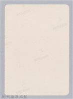 林保仁縣長主政照片：新竹縣新埔鎮六十七年度防汛演習-31藏品圖，第2張