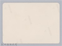 林保仁縣長主政照片：新竹縣新埔鎮六十七年度防汛演習-37藏品圖，第2張