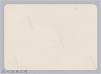 林保仁縣長主政照片：新竹縣新埔鎮六十七年度防汛演習-42藏品圖，第2張