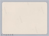 林保仁縣長主政照片：新竹縣新埔鎮六十七年度防汛演習-43藏品圖，第2張