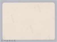 林保仁縣長主政照片：新竹縣新埔鎮六十七年度防汛演習-44藏品圖，第2張