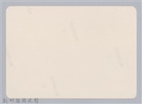 林保仁縣長主政照片：新竹縣新埔鎮六十七年度防汛演習-47藏品圖，第2張