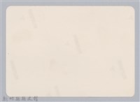 林保仁縣長主政照片：新竹縣新埔鎮六十七年度防汛演習-49藏品圖，第2張