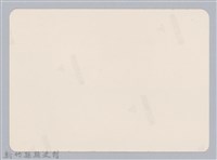 林保仁縣長主政照片：新竹縣新埔鎮六十七年度防汛演習-50藏品圖，第2張