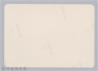 林保仁縣長主政照片：新竹縣新埔鎮六十七年度防汛演習-53藏品圖，第2張