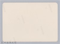 林保仁縣長主政照片：新竹縣新埔鎮六十七年度防汛演習-54藏品圖，第2張