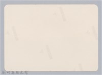 林保仁縣長主政照片：新竹縣新埔鎮六十七年度防汛演習-58藏品圖，第2張