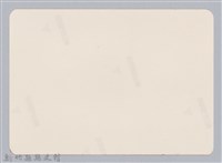 林保仁縣長主政照片：新竹縣新埔鎮六十七年度防汛演習-60藏品圖，第2張