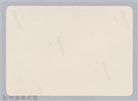 林保仁縣長主政照片：新竹縣新埔鎮六十七年度防汛演習-62藏品圖，第2張