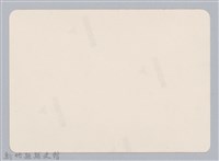 林保仁縣長主政照片：新竹縣新埔鎮六十七年度防汛演習-64藏品圖，第2張