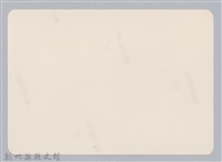 林保仁縣長主政照片：新竹縣新埔鎮六十七年度防汛演習-67藏品圖，第2張