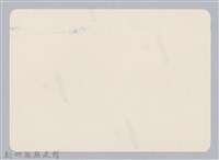 林保仁縣長主政照片：新竹縣新埔鎮六十七年度防汛演習-68藏品圖，第2張