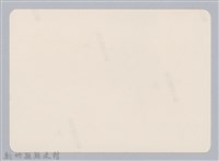 林保仁縣長主政照片：新竹縣新埔鎮六十七年度防汛演習-72藏品圖，第2張