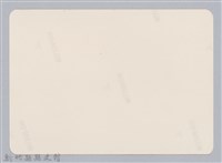 林保仁縣長主政照片：新竹縣新埔鎮六十七年度防汛演習-73藏品圖，第2張