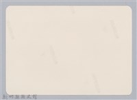 林保仁縣長主政照片：新竹縣新埔鎮六十七年度防汛演習-74藏品圖，第2張